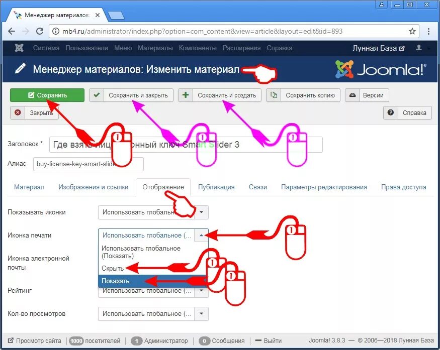 Почему на сайте не отображаются картинки. Отображение ссылок. Почему на некоторых сайтах не отображаются картинки. Отображение крупные значки.