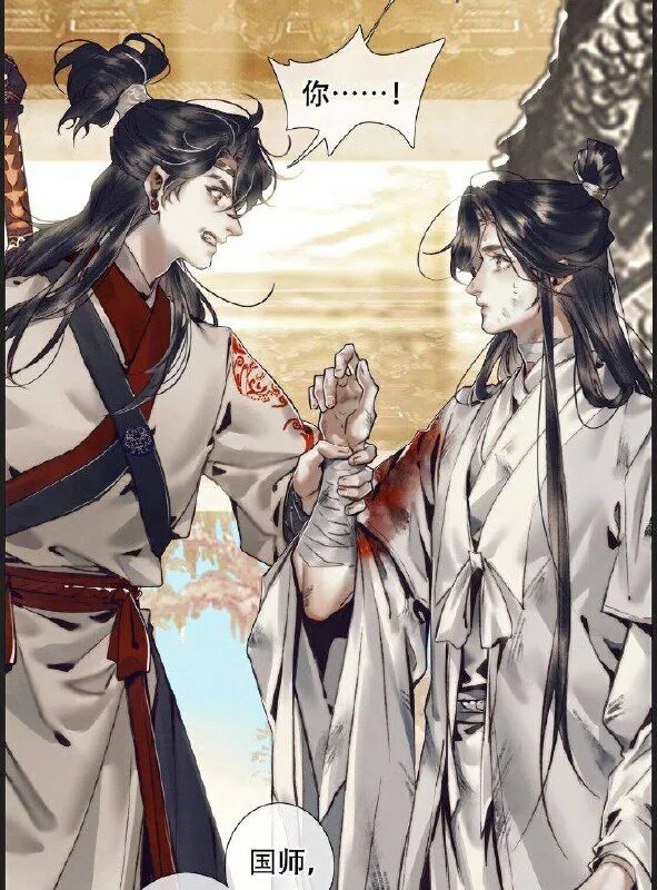 Цяньцю благословение небожителей. Лянь цяньцю. Ци жун и се лянь. Лан цяньцю и ци жун фф. Лан цяньцю и ци жун фф.