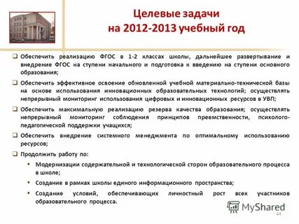 Продолжить ресурс