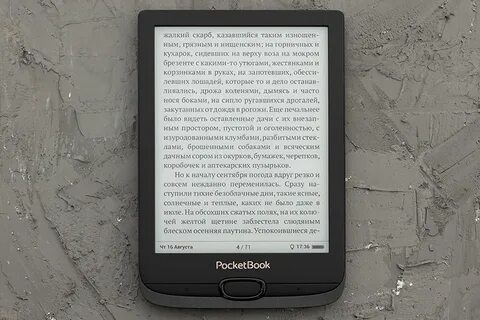 Чехол покет бук