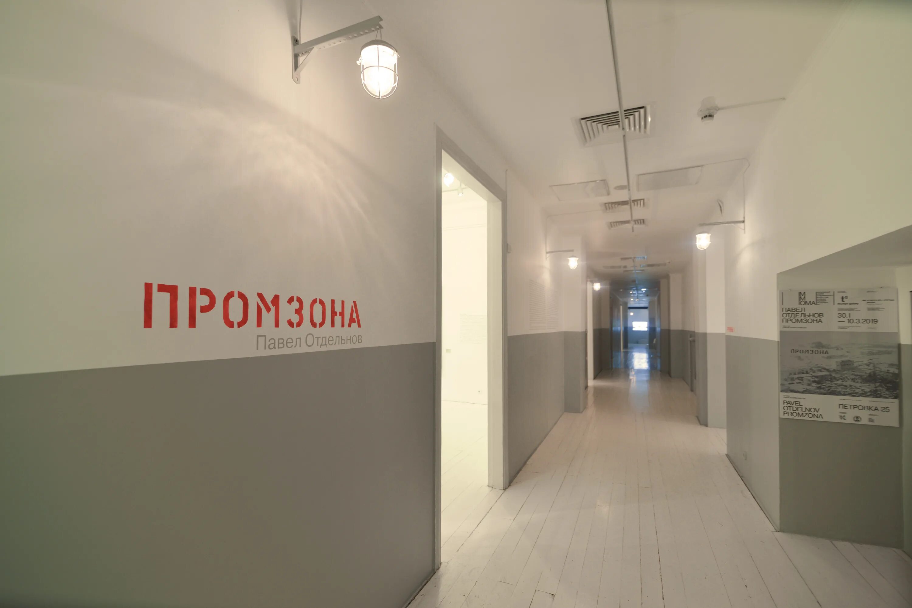 Склады под керчью бизнес. Керчь, индустриальное ш. Парковый поселок тихорецк. Тихорецк промзона 28а. Западная промзона 13 березовский.