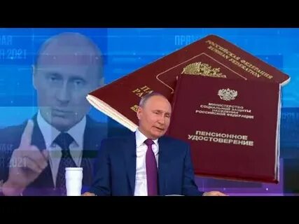 Президентская пенсия