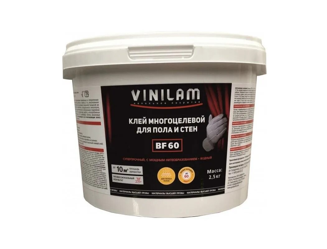 Клей Vinilam bf60 2,5 кг. Vinilam клей bf60 2,5 к. Клей ideal 701 водно-дисперсионный (5кг) (шт). Клей bf 60 6.5 кг.