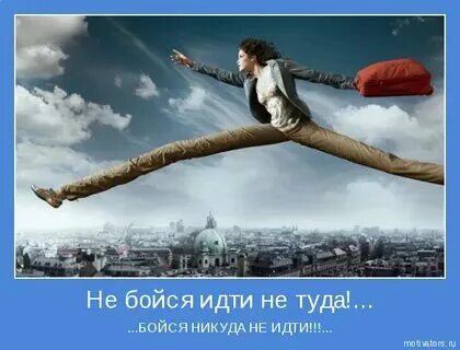 Будете боятся ходить в этой