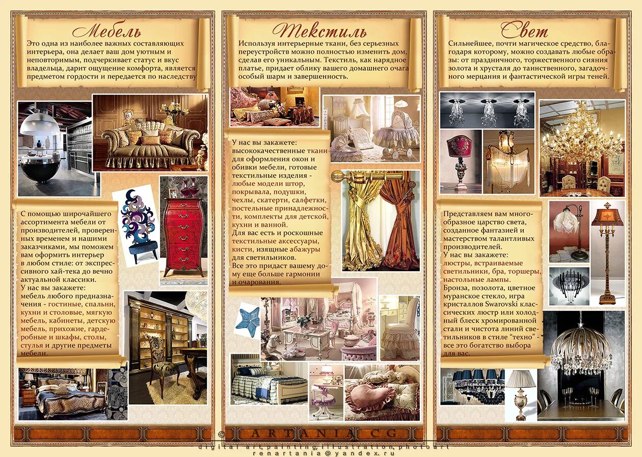 рекламный буклет строительной компании. стильный буклет. буклеты архитектурных компаний. буклеты архитектурных компаний. буклеты дизайнерские.