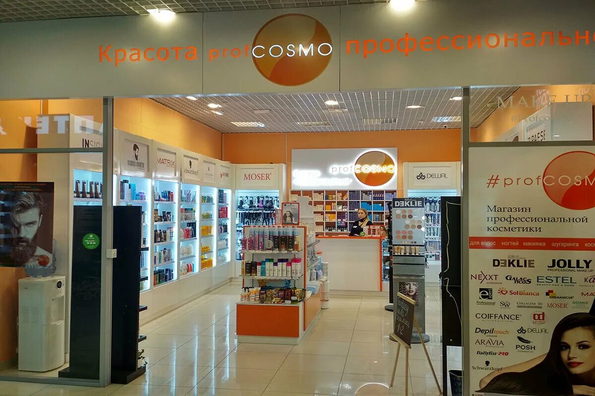 Профкосмо курск. Profcosmo брянск. магазины профкосмо. профкосмо самара. магазин profcosmo косметика.