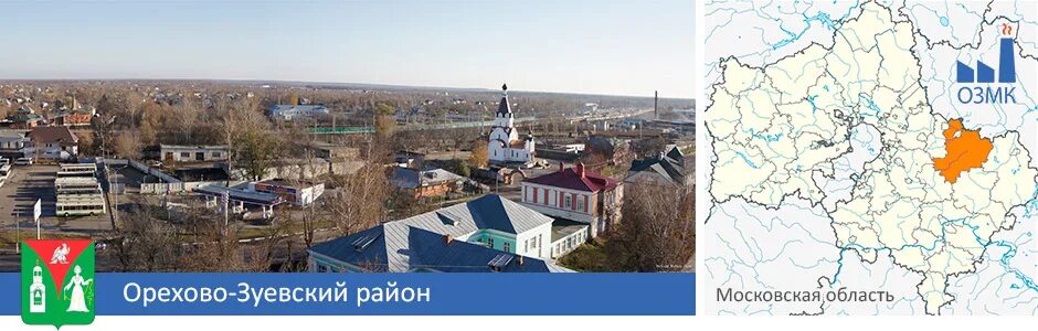 план пожарной опасности лесничества. карта пожарной опасности. пожары в орехово-зуевском районе. старые карты орехово-зуевского района. орехово-зуево на карте московской области.