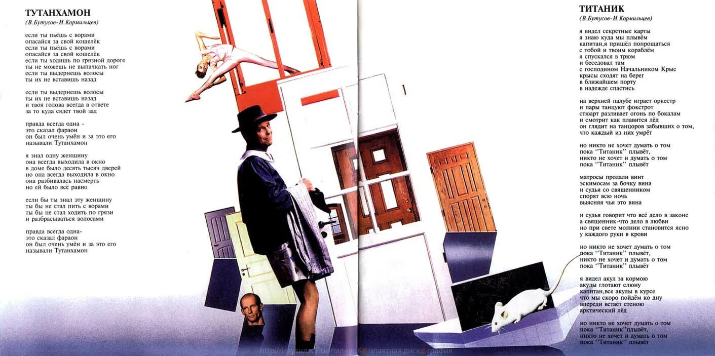 Правда всегда одна. Правда всегда одна. Правда у каждого своя а истина одна. Фараон высказывания. Правда всегда одна слушать.