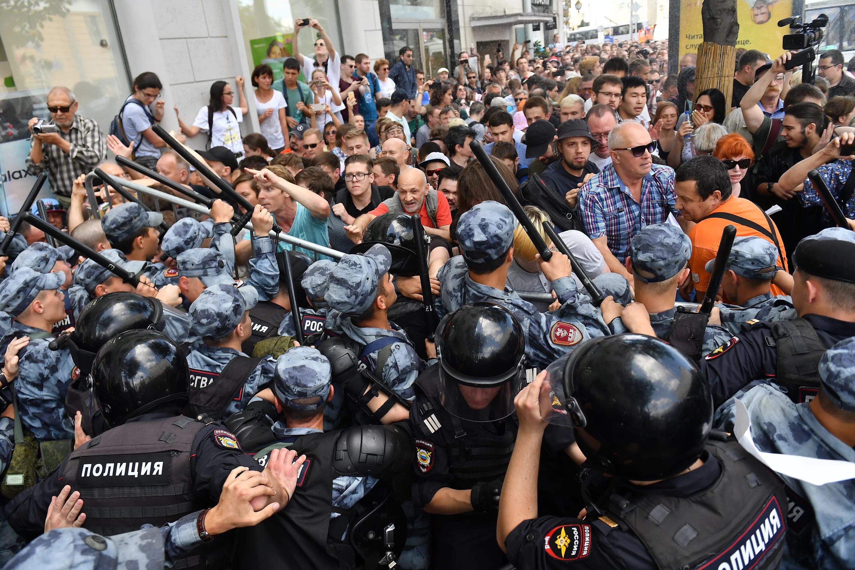 Митинг беспорядки. Беспорядки на Болотной площади 2012. Массовые беспорядки Болотная. Болотная площадь беспорядки. Протесты в Москве 2012.