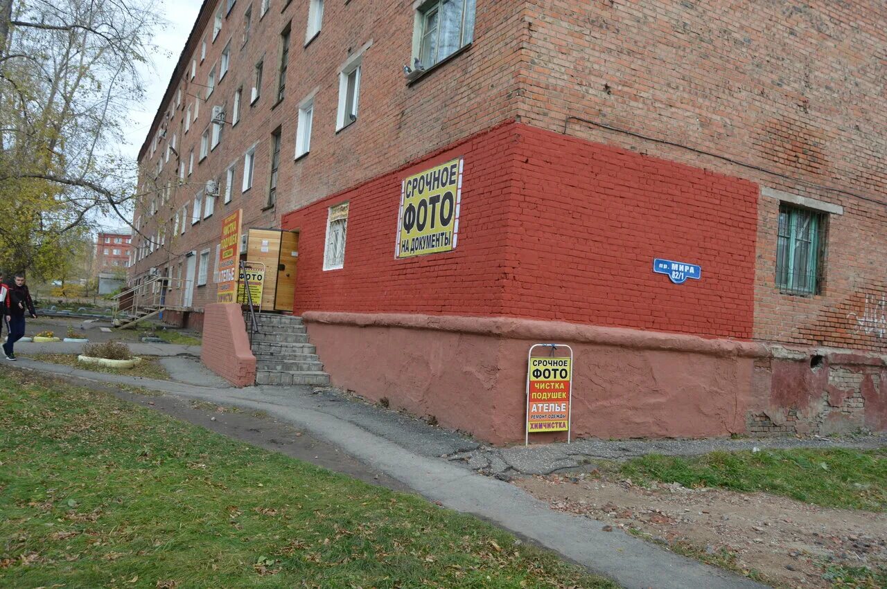 ломбард ясон на кордном поселке омск. ателье омск рядом. магазин надежда омск по карла маркса швейный магазин. ателье на гашека омск. ателье у космоса омск.