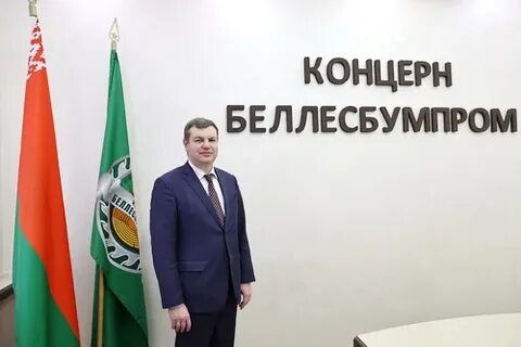 Беллесбумпром