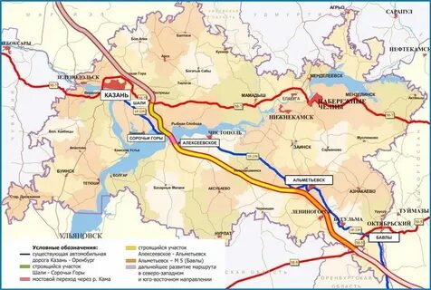 Определите через какие города