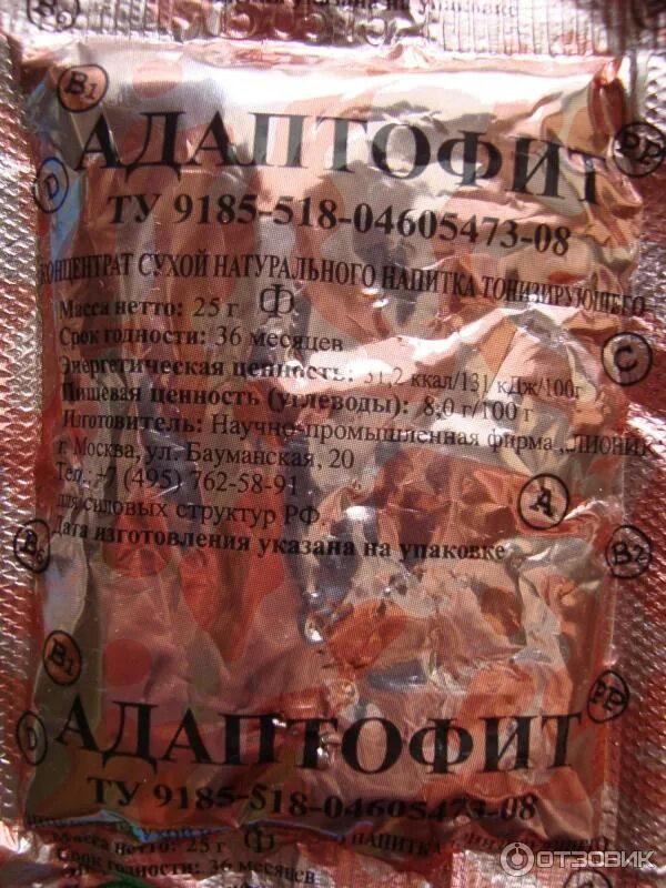 Адаптон лионик. Адаптовит сибирское здоровье. Адаптон напиток. Напиток 'адаптовит' 'лионик'. Адаптофит.