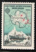 Почтовая марка СССР 1956 г Загорский № 1864** - купить в Долгопрудном