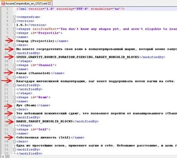 Как перенести на новую строку в html