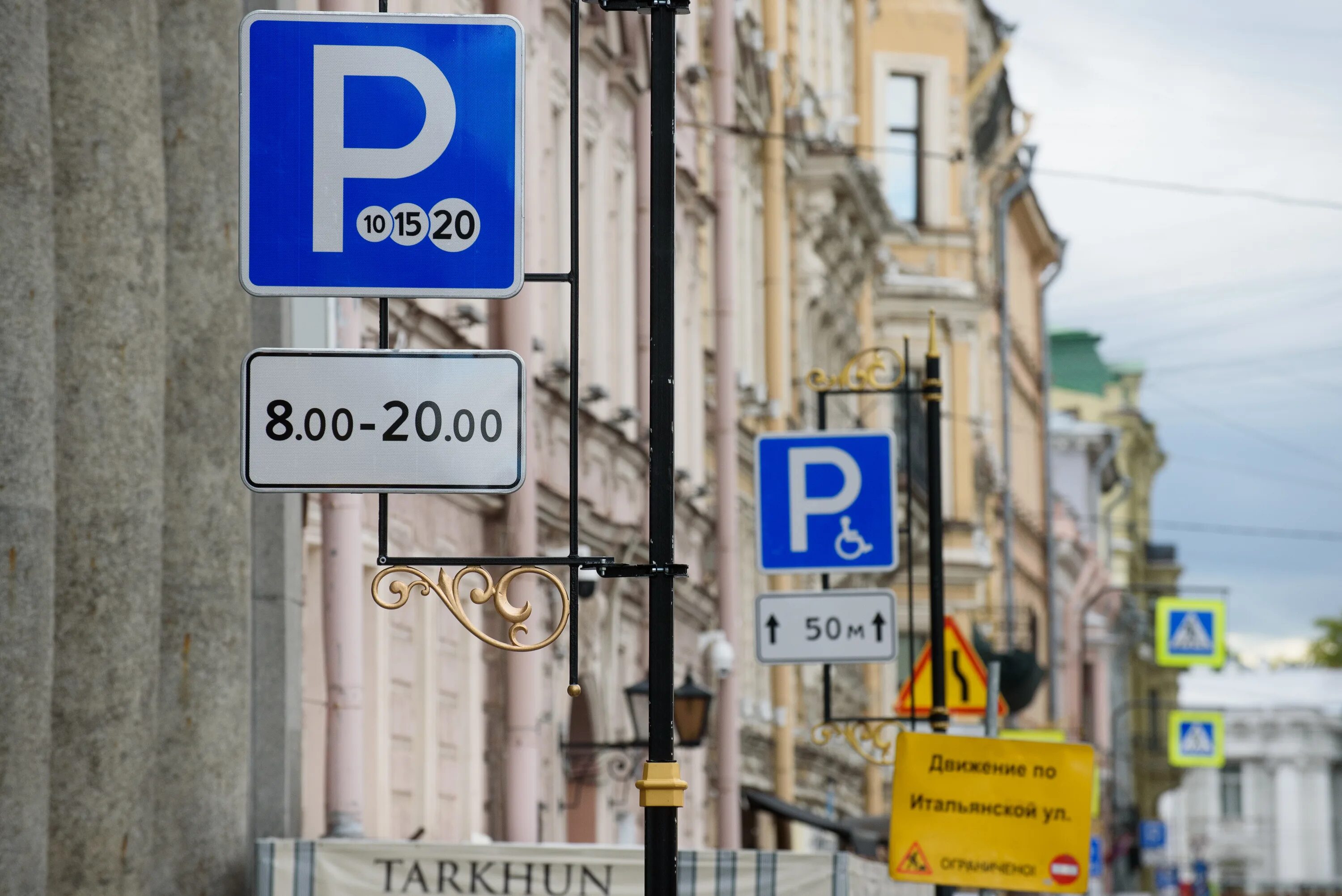 Парковка в санкт-петербурге. Платные парковки питер. Парковочные зоны в адмиралтейском районе. Платная парковка адмиралтейский. Платная парковка адмиралтейский.