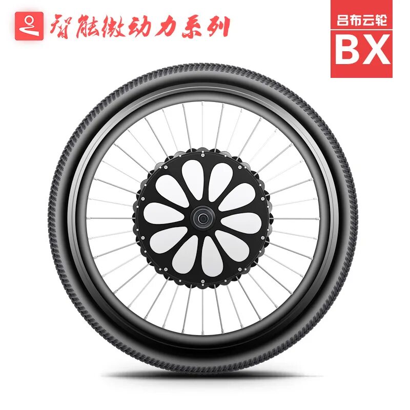 Эко колесо для велосипеда. Smart Eco koleso 350w 26 1.95. Колесо для электровелосипеда 20 дюймов. Колесо для электровелосипеда 20 дюймов литое. Смарт колесо для велосипеда д20.