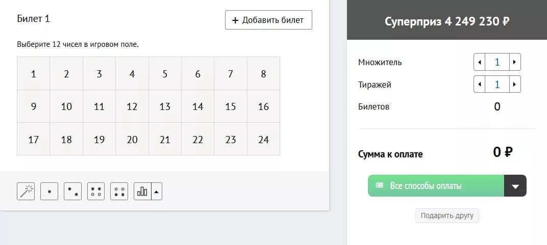 Столото 12 24. Лотерея 12/24. 12 24 Архив тиражей. Билеты лотереи 12/24. Игра 12 из 24