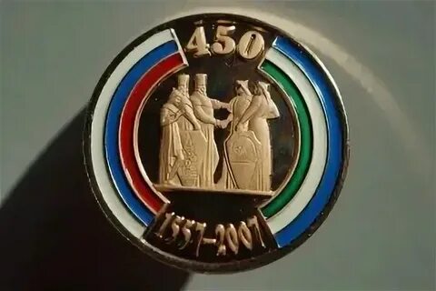 450 лет уфе прямая трансляция