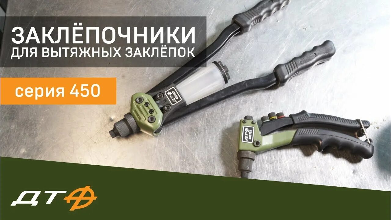 Gigant м3 м12 ghr 12