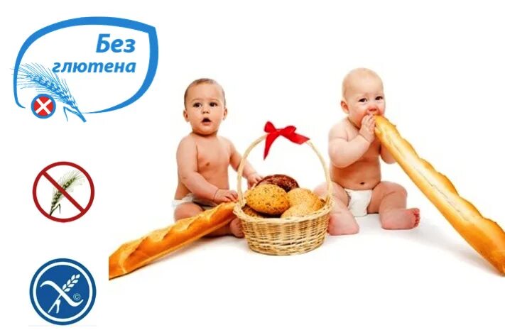 Без глютена. Масло зародышей пшеницы содержит глютен или нет. День глютена. Без глютена. Глютен значок.