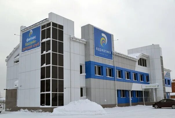 Montenegro bank. Hypo alpe-adria bank архитектура. Логотип адриатика. Adriatic обувь. Кафе adria.