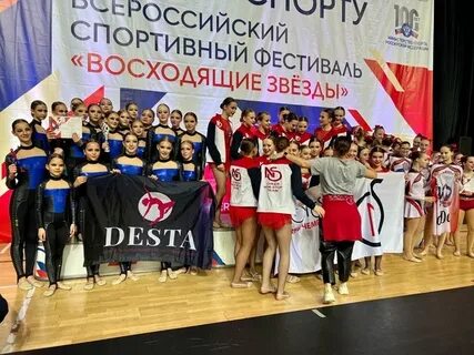 Всероссийские соревнования по чир спорту 2024