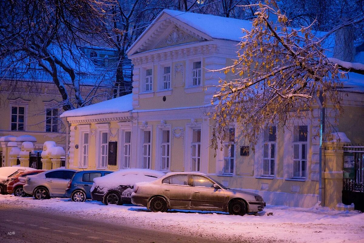 Дом-музей Герцена в Москве. Сивцев Вражек переулок. Дом музей Герцена на Арбате. Усадьба Герцена в Москве.