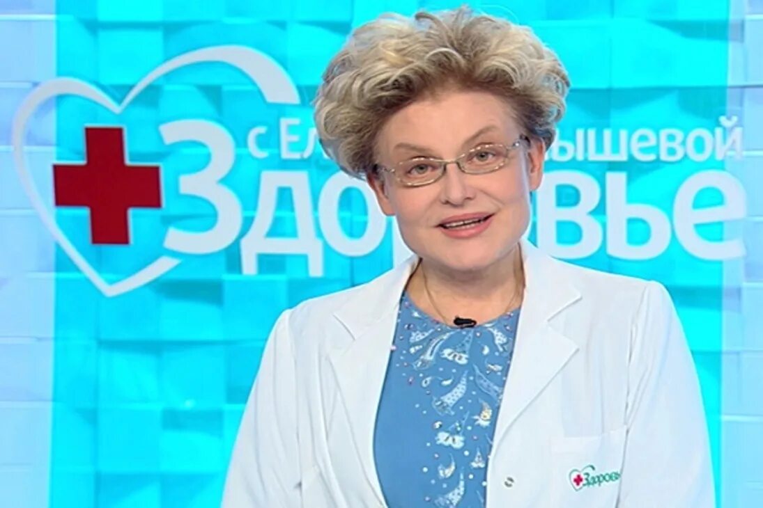 Реклама промомед с малышевой. Реклама промомед с малышевой. Реклама промомед с малышевой. Студия жить здорово хлам. Передача жить здорово.
