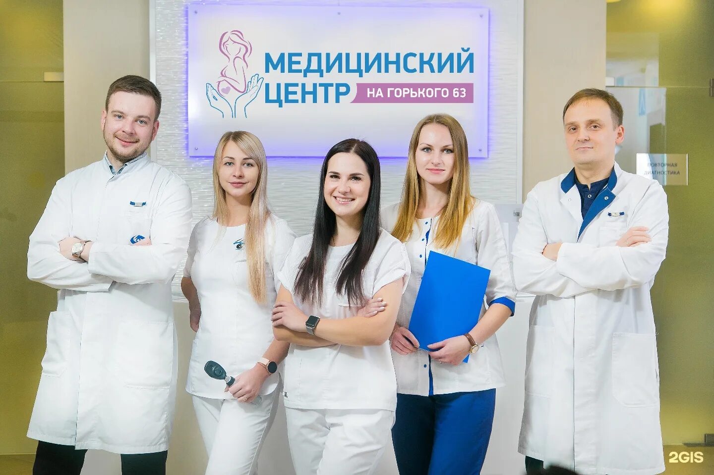 Калуга калужанин медицинский. Максима горького 63 калуга медицинский центр. максима горького 63 микрохирургия глаза. калужская клиника мтк микрохирургия глаза. калуга улица максима горького 63 мтк микрохирургия глаза.