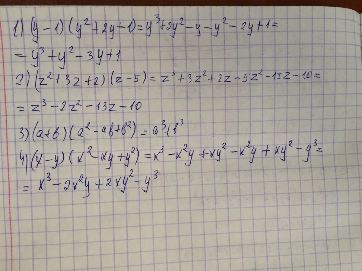 X2 y2 a2 xy a2 3a. X2+2xy+z. -1<Z=Y/X^2<1. Z^2=2xy. X x1 y y1 z z1.