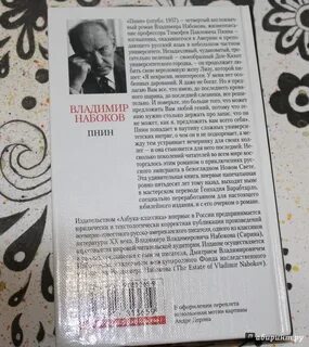 Писатель набоков сказал к богу приходят
