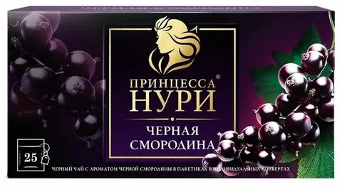 Смородина 25