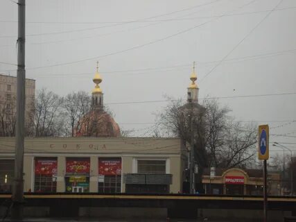 Метро на соколе