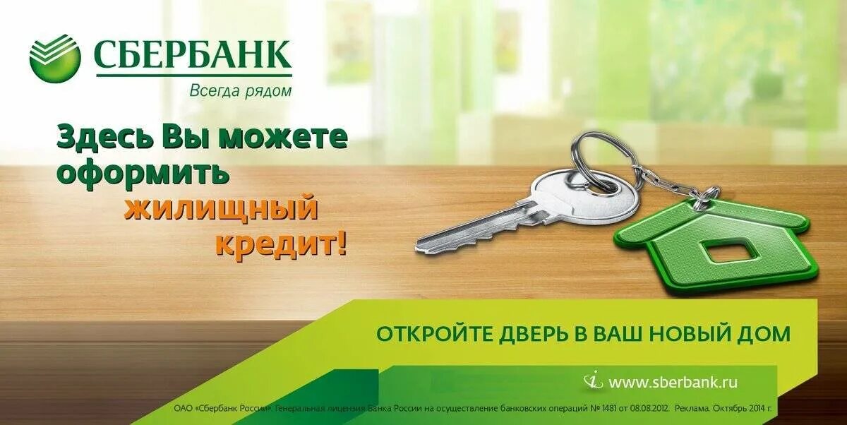 Доставку на дом можно оформить