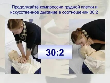Какое соотношение вдувания воздуха