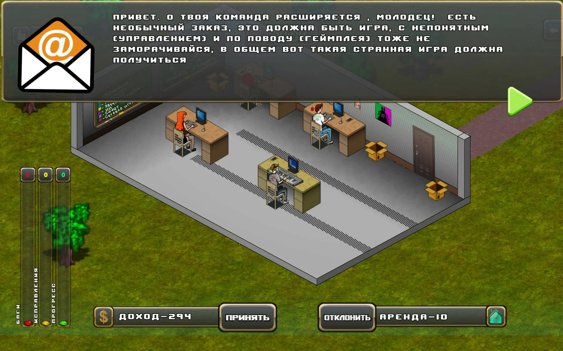 Симс настольная игра. Gamedev simulator. Симулятор разработчика игр на пк. Dev tycoon взлом. Gamedev simulator рисунок карты.