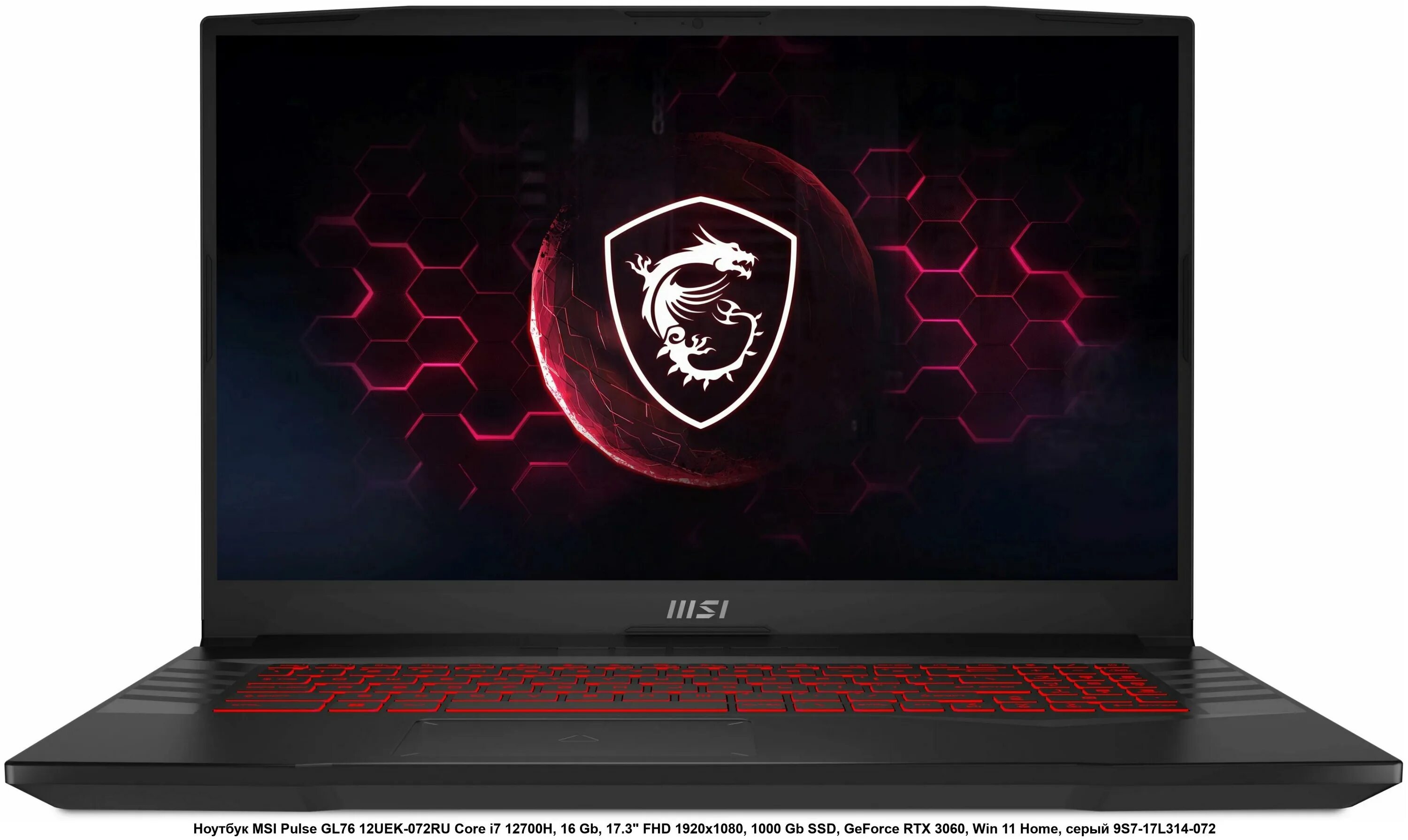 Ноутбук 17.3 3060. Ноутбук msi pulse gl66. игровой ноутбук msi gl76. msi vector gp66. ноутбук msi gl66 11udk-419xru.