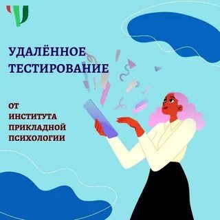 Тестировщик удаленно