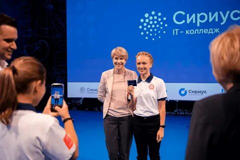 Колледж сириус