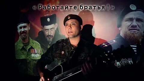 Группа донбасс песни