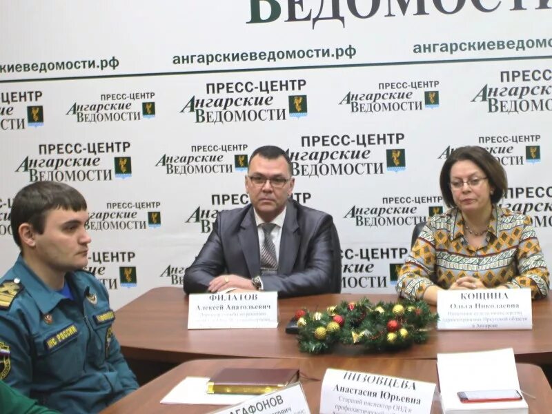 Доу 72 ангарск сайт. Школа 5 ангарск официальный сайт. Ангарск. Канал ангарские нарезки. Кощина ольга николаевна ангарск.