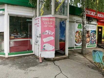 Свежее мясо новосибирск
