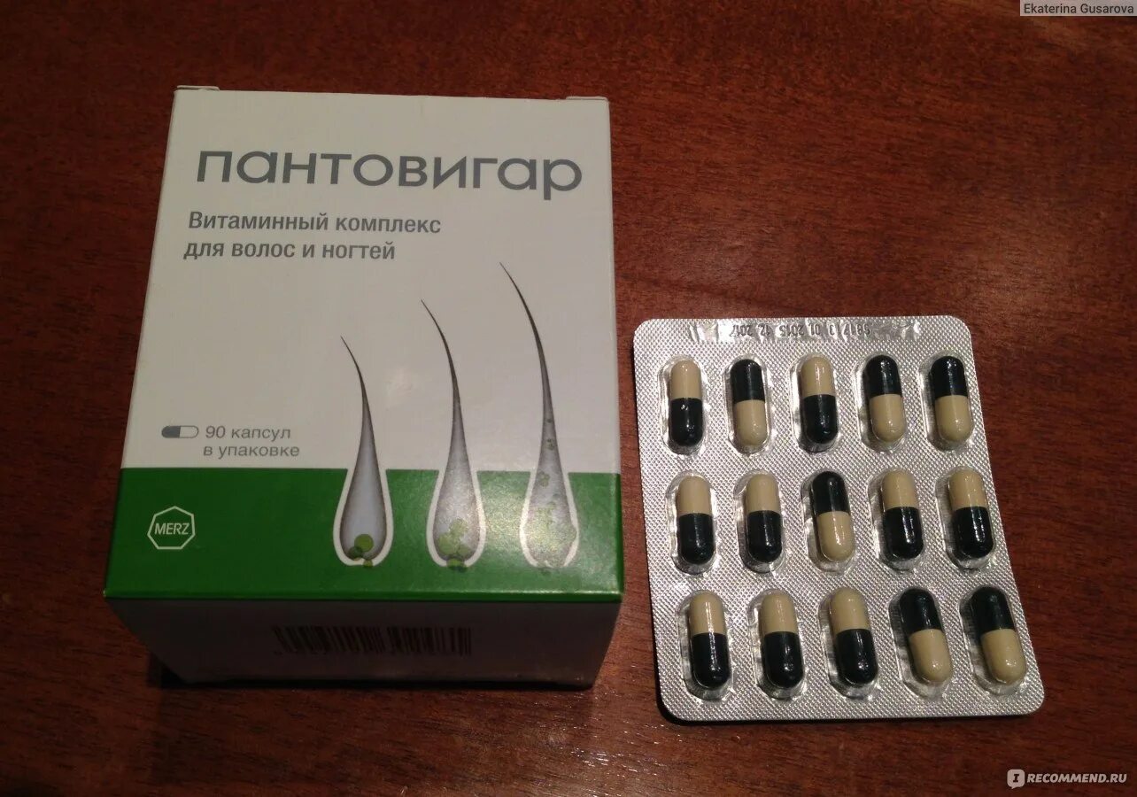 Пантовигар для волос отзывы инструкция. Витамины для волос и ногтей пантовигар. пантовигар витаминный комплекс для волос. пантовигар витамины от выпадения волос. пантовигар таблетки для волос.