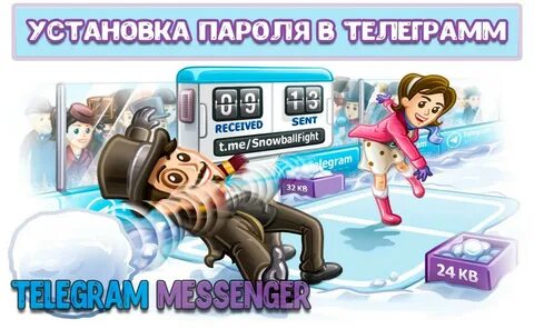 Автоответчик телеграм