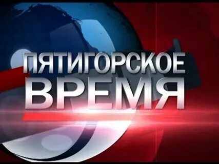Декабрь тв