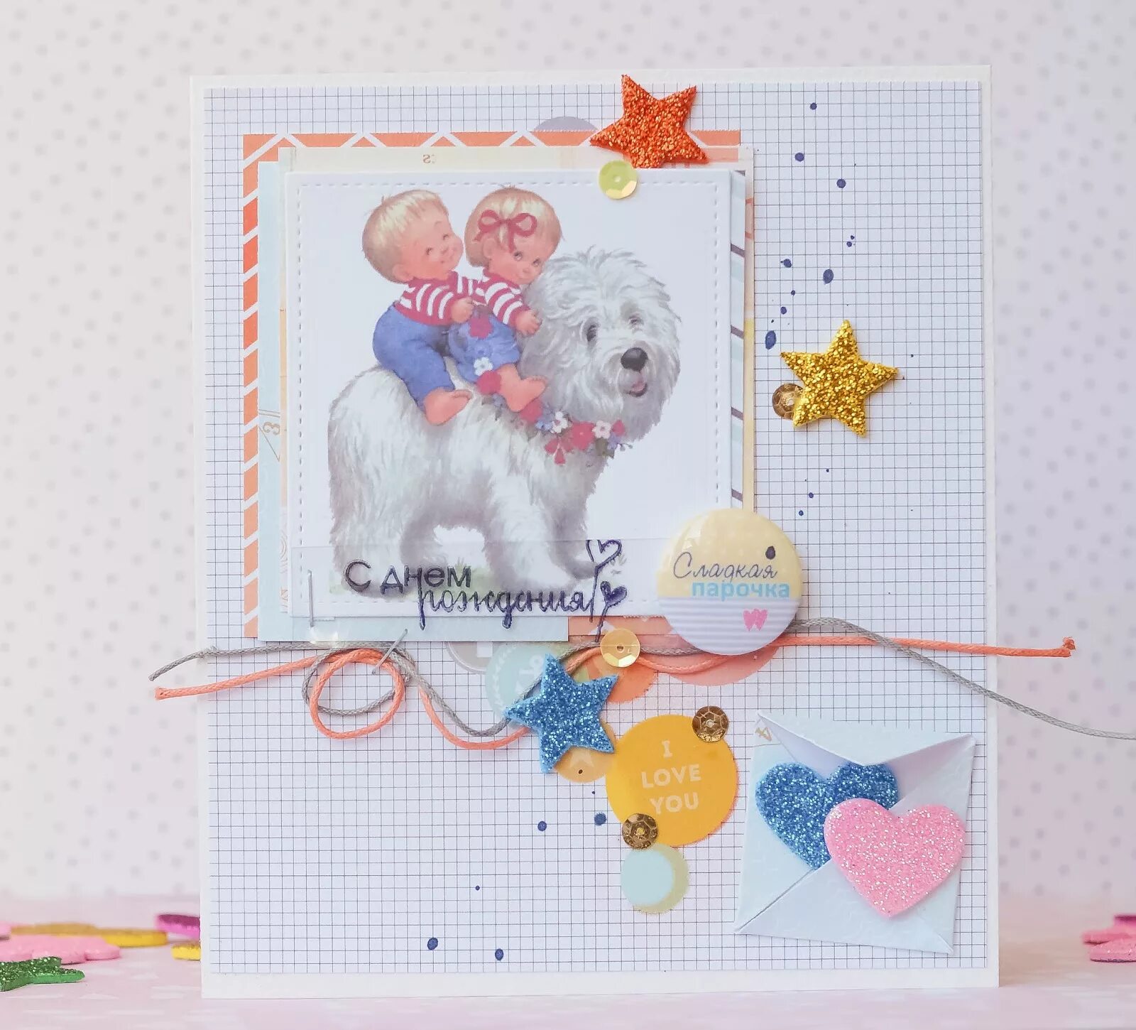 С днем рождения племянников двойняшек. С днем рождения племянников двойняшек. С днем рождения племянников двойняшек. Открытки с рождением двойняшек мальчика и девочки. С рождением близнецов мальчиков.