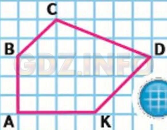 Выпиши названия всех четырехугольников. Четырехугольник и пятиугольник. Разделить четырехугольник на треугольник и четырехугольник. Начерти четырёхугольник провести в нем отрезок так чтобы он разделил. Вершины пятиугольника.