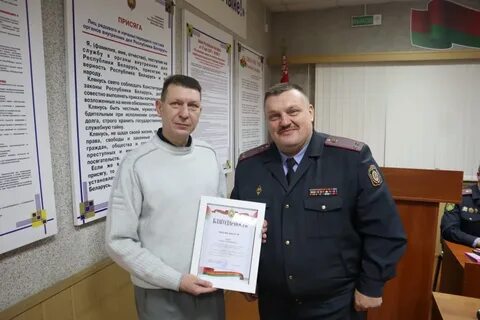 Заведующий охраной