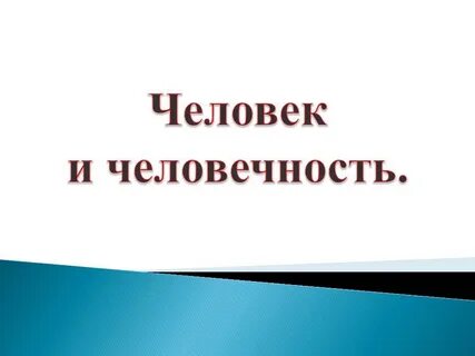 Продолжение работы
